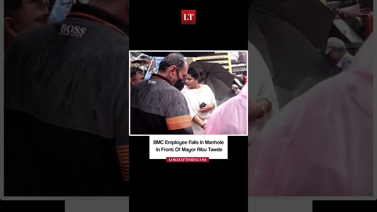 BMC Employee Falls In Manhole In Front Of Mayor Ritu Tawde