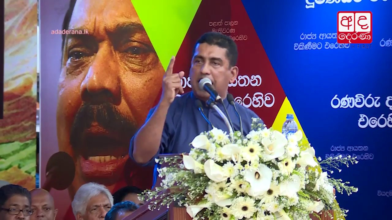 Nugegoda rally - speech of  MP Johnston Fernando