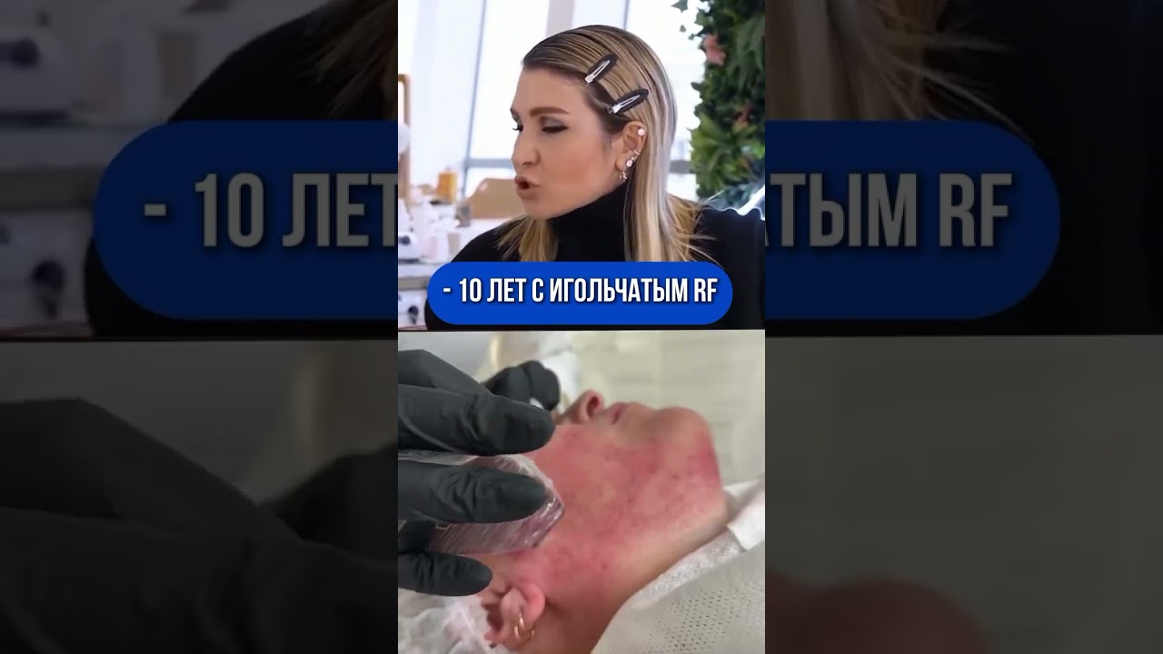 #indelica #косметологсамара #косметолог #уходзасобой #antiage