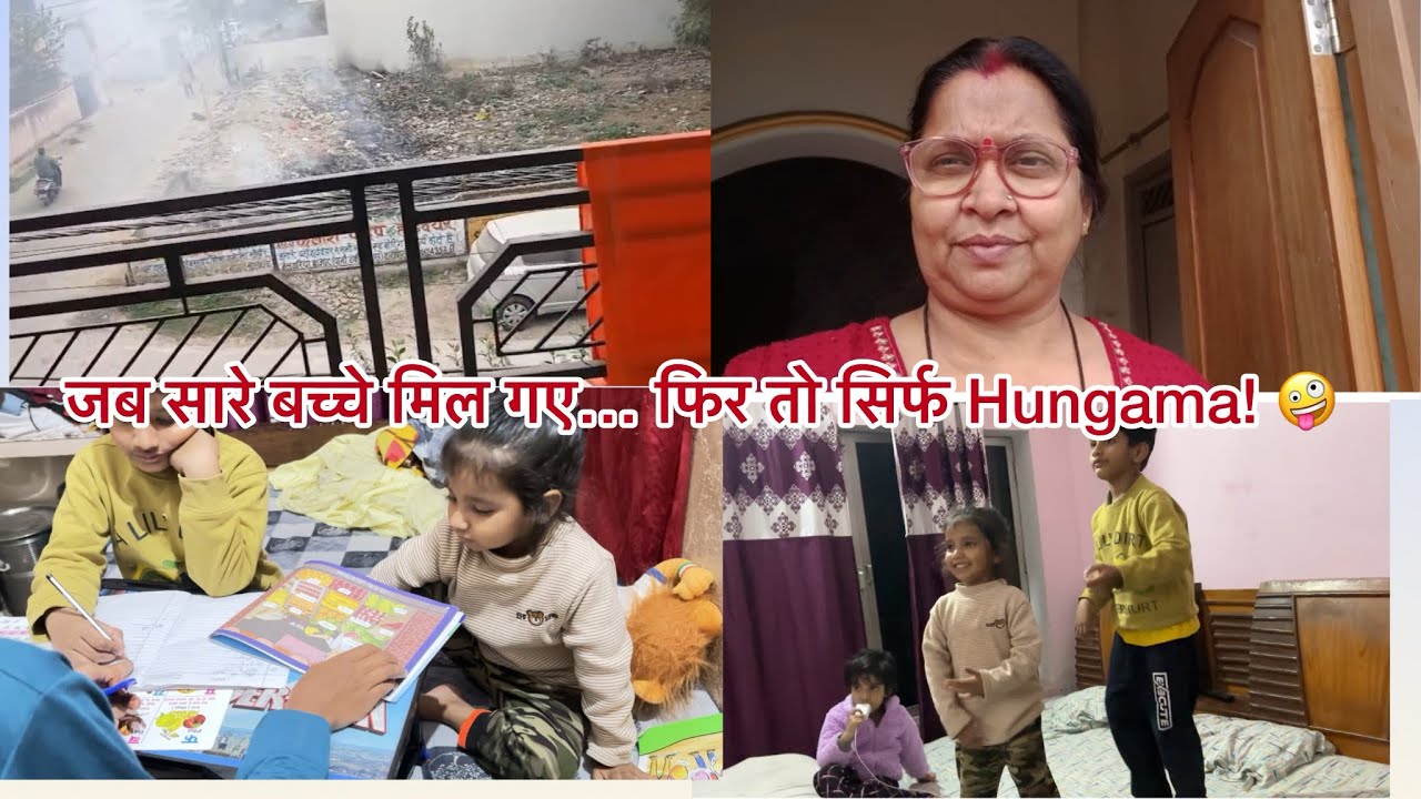 जब सारे बच्चे मिल गए… फिर तो सिर्फ Hungama! 🤪 #viral #cutebaby #trending #youtubeshorts 