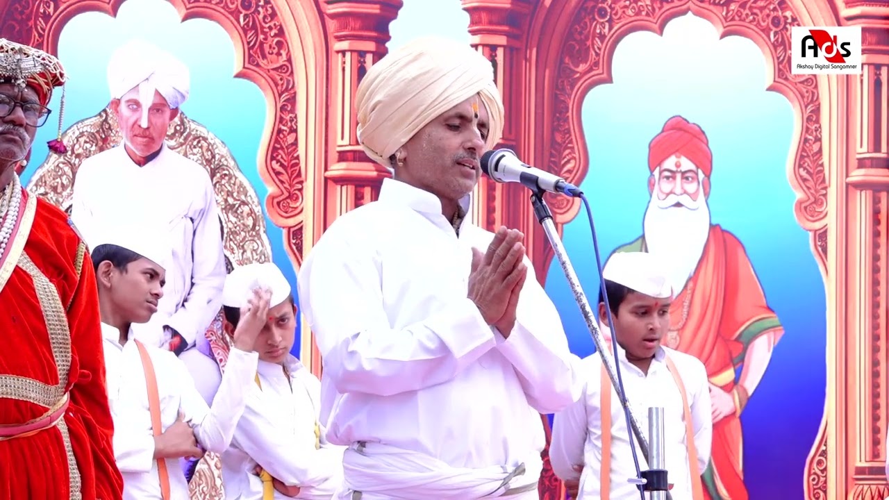 Santnagari