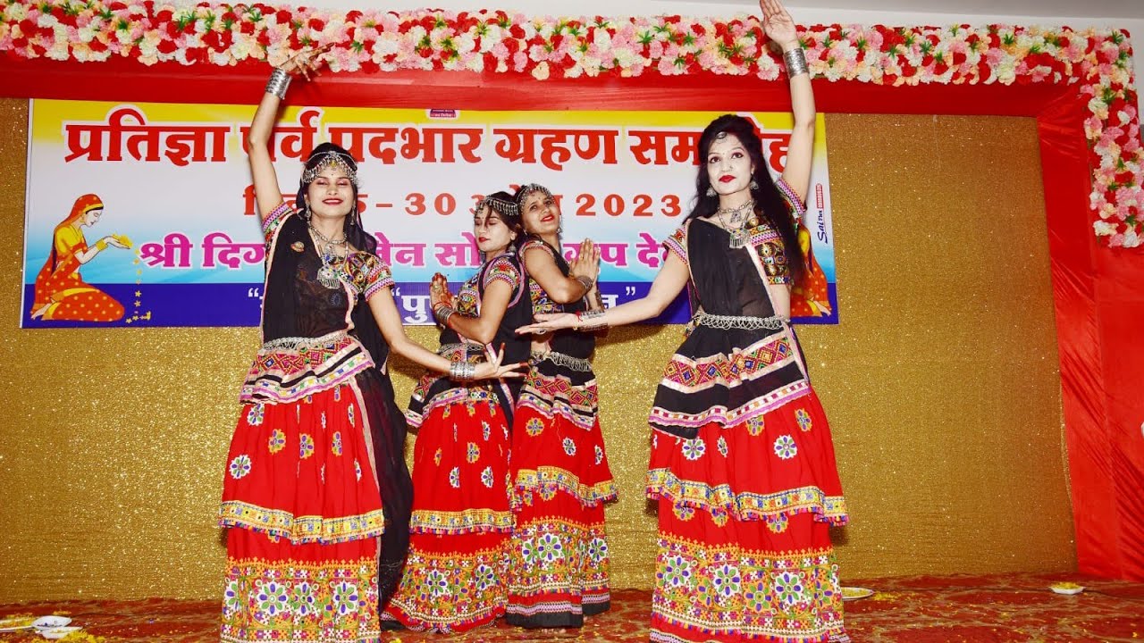 swagat geet | Welcome Song | दिगम्बर जैन सोशल ग्रुप देवास,शपथ विधि समारोह पर वर्धमान ग्रुप का डांस