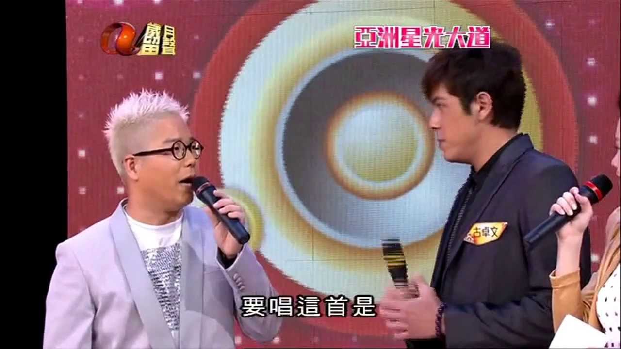 2009 ATV -- 亞洲星光大道 -- 星光8強淘汰賽 -- 失戀必唱歌 @ 歲月留聲 19.05.2013
