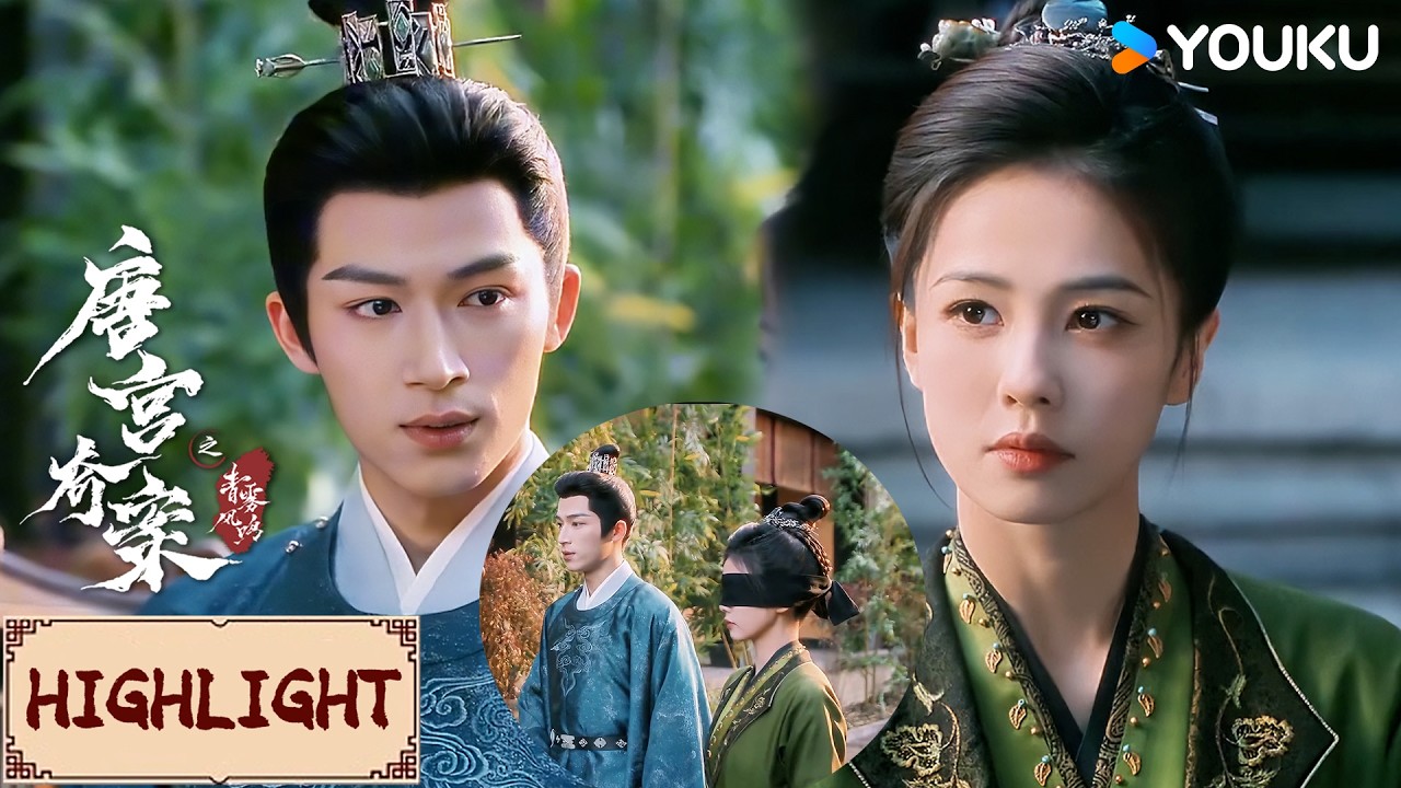【VIP抢先看】EP18 白鹿要验裸尸，王星越醋意大发，当场把她眼睛蒙住！！ | 唐宫奇案之青雾风鸣 Unveil: Jadewind | YOUKU COSTUME