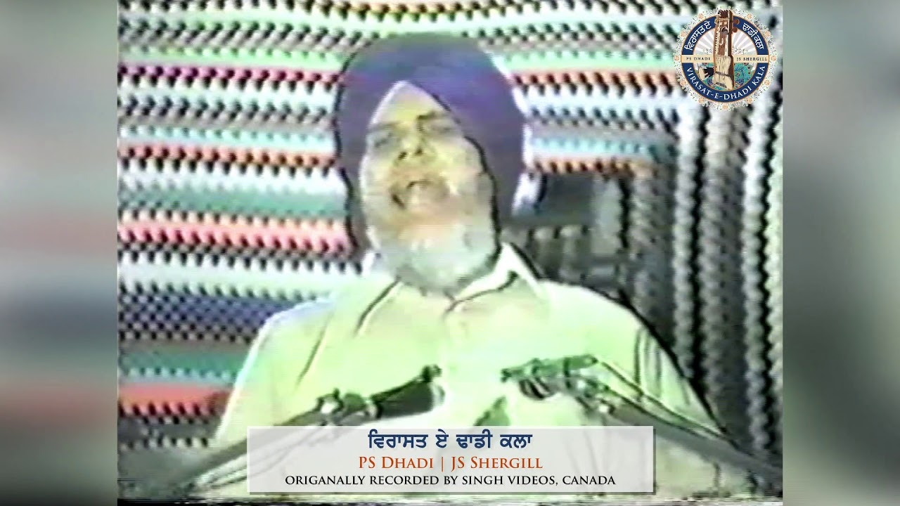 09 | Dhadi Daya Singh Dilbar | ਚਮਕੌਰ ਦੀ ਗੜ੍ਹੀ | Jugni | ਜੁਗਨੀ