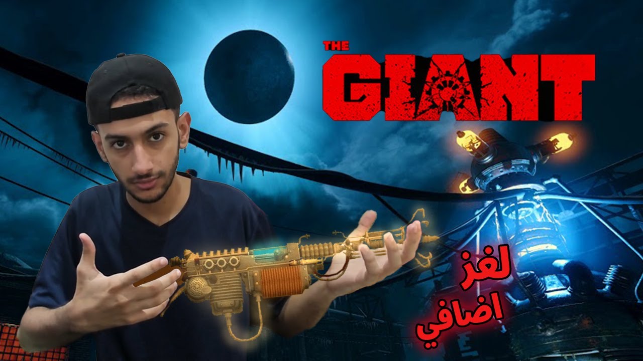 الغاز الماب المهجور 🧟🧟|| (اضافي) #5