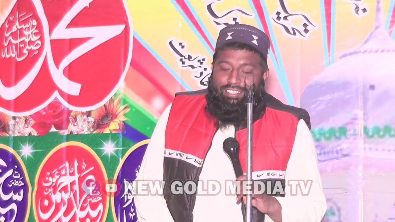 Hafiz Imran siddiqui  ||حافظ عمران صدیقی نعت خواں new gold media TV ||