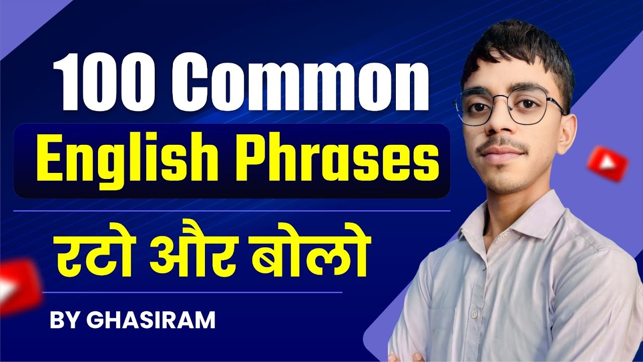 Spoken English Daily Use Common English Phrases | Spoken English Sentences | English with Ghasiram