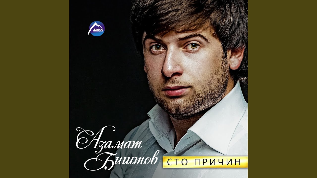 Льагъуныгъэ