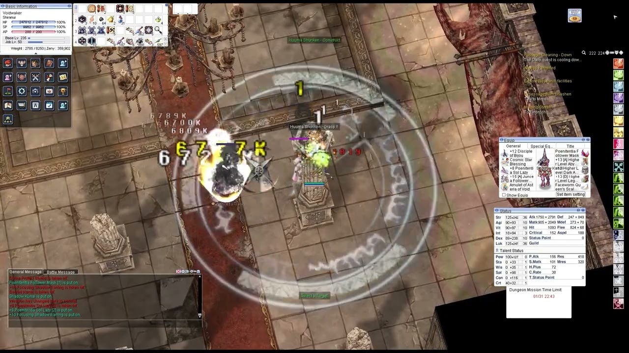 Huuma Shuriken - Grasp/Shadow Flash Tomb of Remorse Shinkiro / Shiranui IRO Chaos