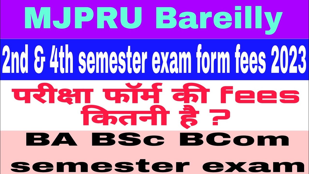 MJPRU exam form fees 2023 | exam form ki fees kitni hai mjpru
