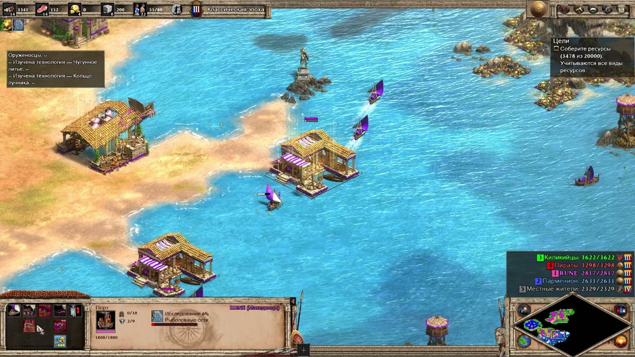 Age of Empires II: Definitive Edition #343 ➤ Хроники. Александр Македонский: 9. Киликийские ворота