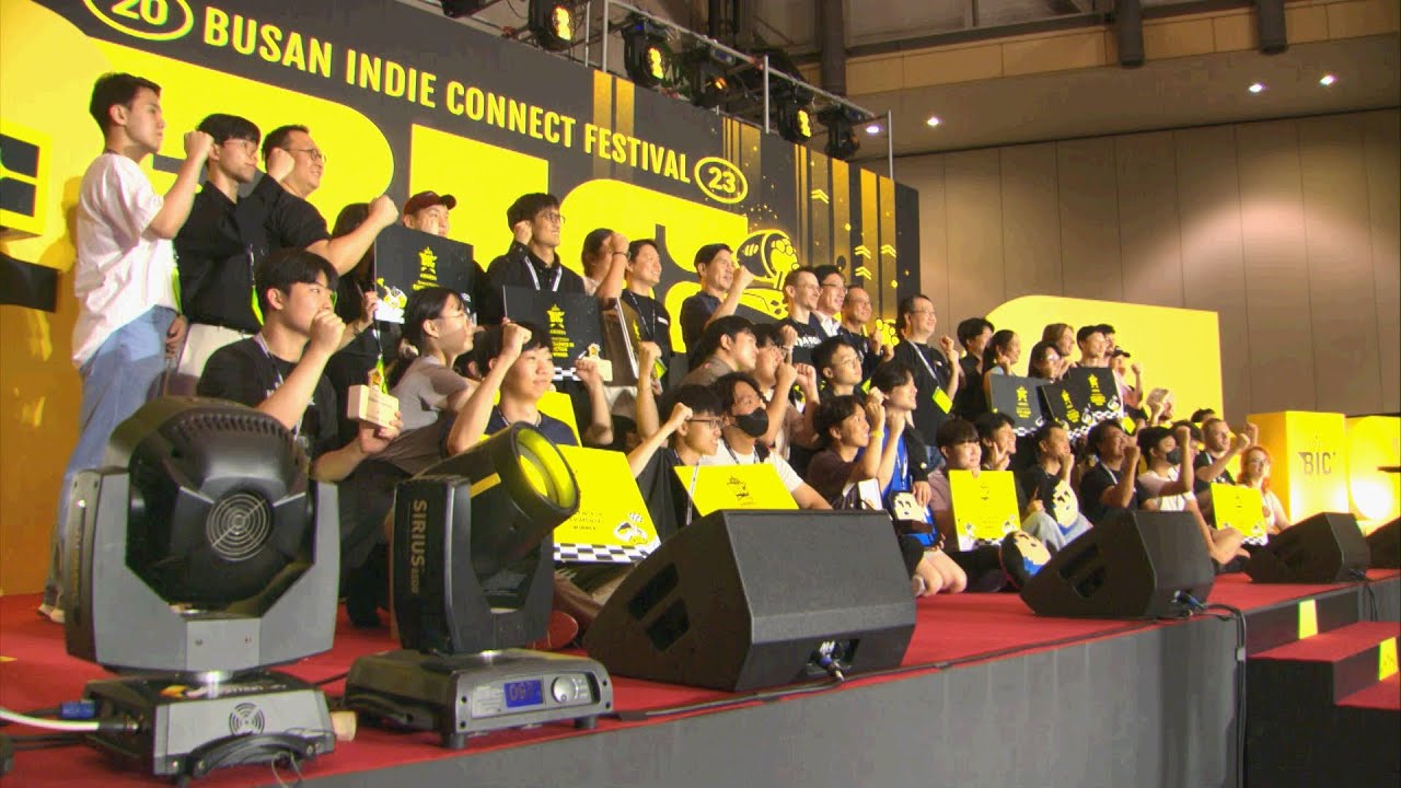 [BIC Festival 2023] BIC 2023 어워드 | DAY 2