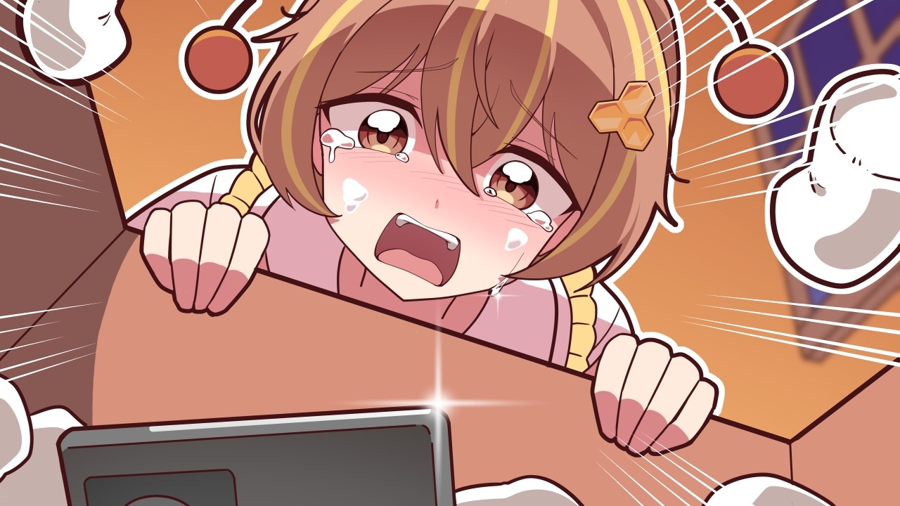 나어떡해