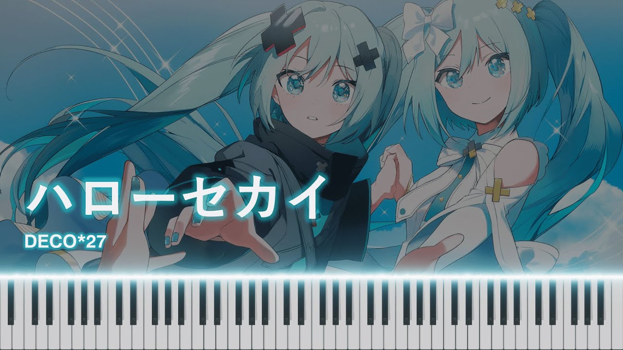 【Project Sekai】ハローセカイ (Hello, SEKAI) - The Movie: A Miku Who Can't Sing /DECO*27 [Piano Arrangement]