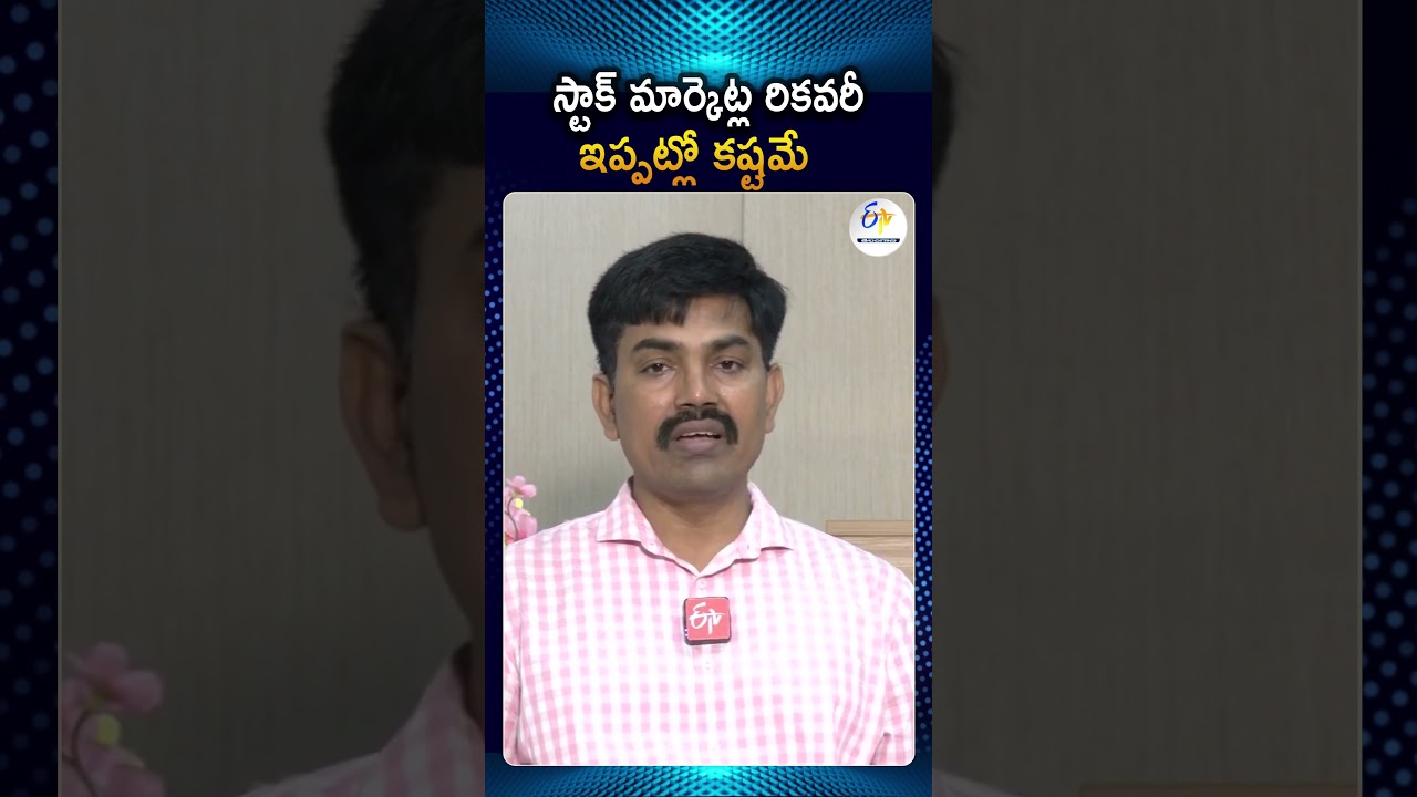 Stock Market Recovery Seems Impossible Amid Ongoing Situation, Says Certified Financial Expert