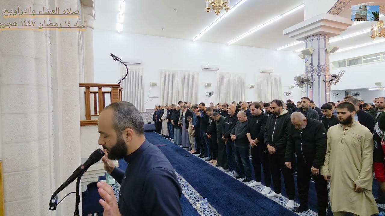 صلاه العشاء والتراويح ليله ١٤ رمضان ١٤٤٧ هجري مسجد علي بن ابي طالب الطيبه