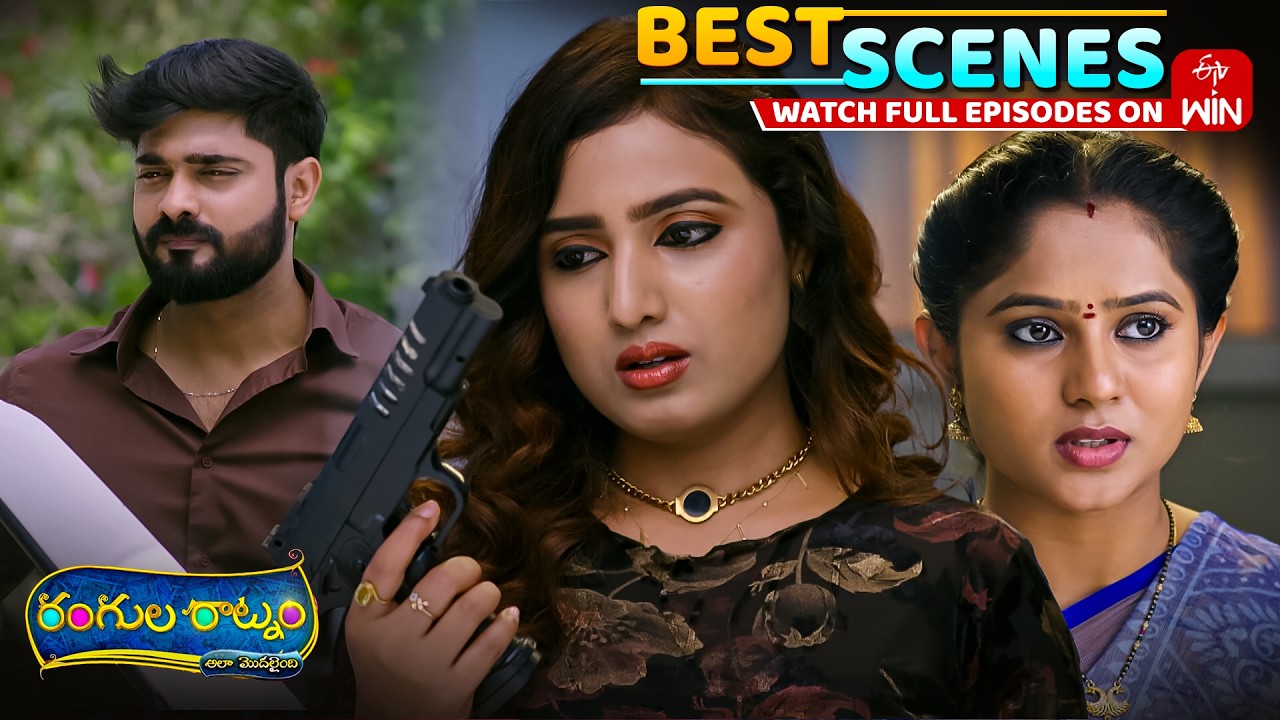 Rangula Ratnam Best Scenes : 26th August 2026 Episode Highlights | Watch Full Episode on ETV Win