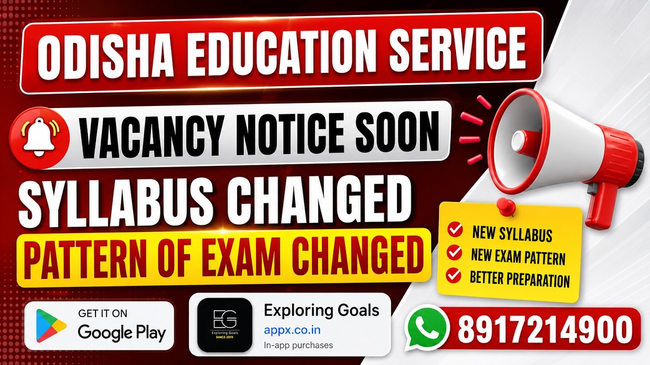 OES (SB) NEW PATTERN || NEW SYLLABUS || VACANCY SOON