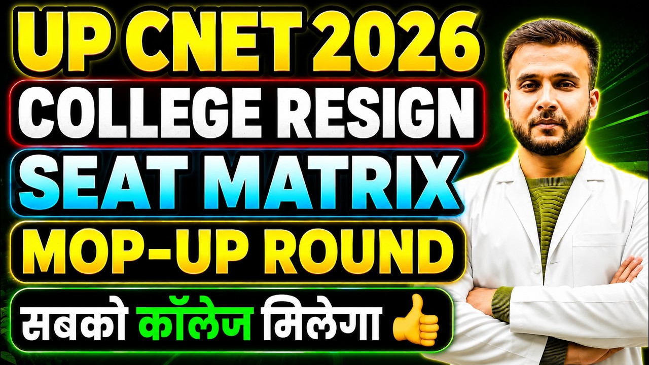 UP CNET 2026 Mop-Up Round Seat Matrix Out | College Resign Process | How to Get a College in Mop-...