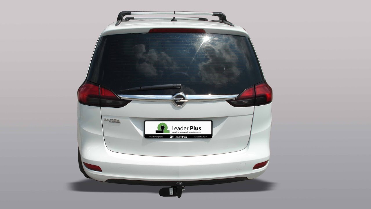 Установка фаркопа Leader O117-A. OPEL ZAFIRA TOURER (минивен) 2011 - ... г. в.