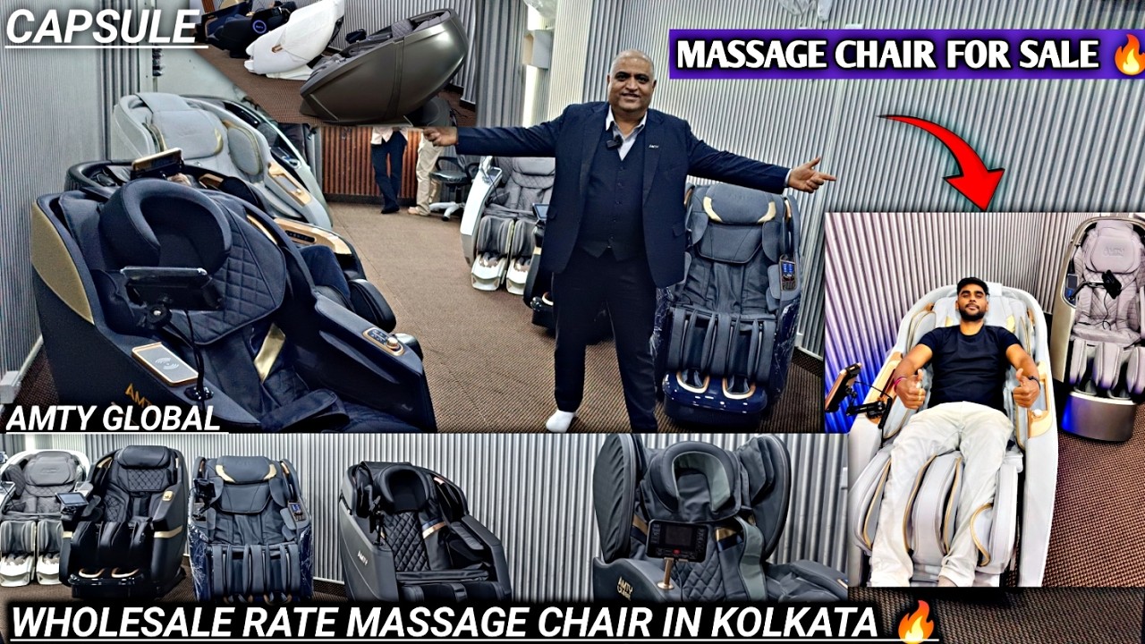 Massage Chair Wholesale In Kolkata 0% EMI Body Massage Chair In Kolkata || Amty Global Massage Chair