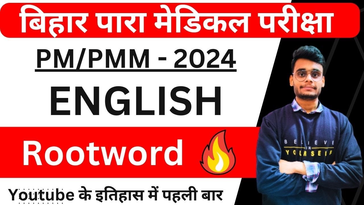 Root Word -2 ||Paramedical exam english questions 2024 || bihar paramedical english live class 2024|