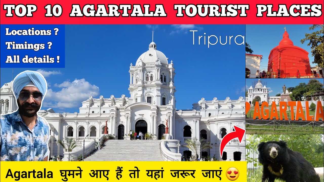 Agartala tourist places - Best places to visit in agartala tripura | Tripura tourist places agartala