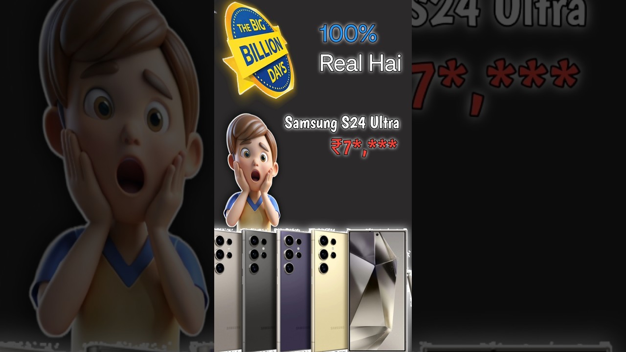 Samsung S24 Ultra Massive Price Drop on Big Billion Day 2024 &ndash; Don&rsquo;t Miss Out