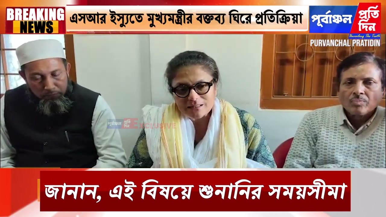 মুখ্যমন্ত্রীর এসআর বক্তব্যের ২৪ ঘন্টার মধ্যে শ্রীভূমিতে প্রতিক্রিয়া সাংসদ সুস্মিতার।