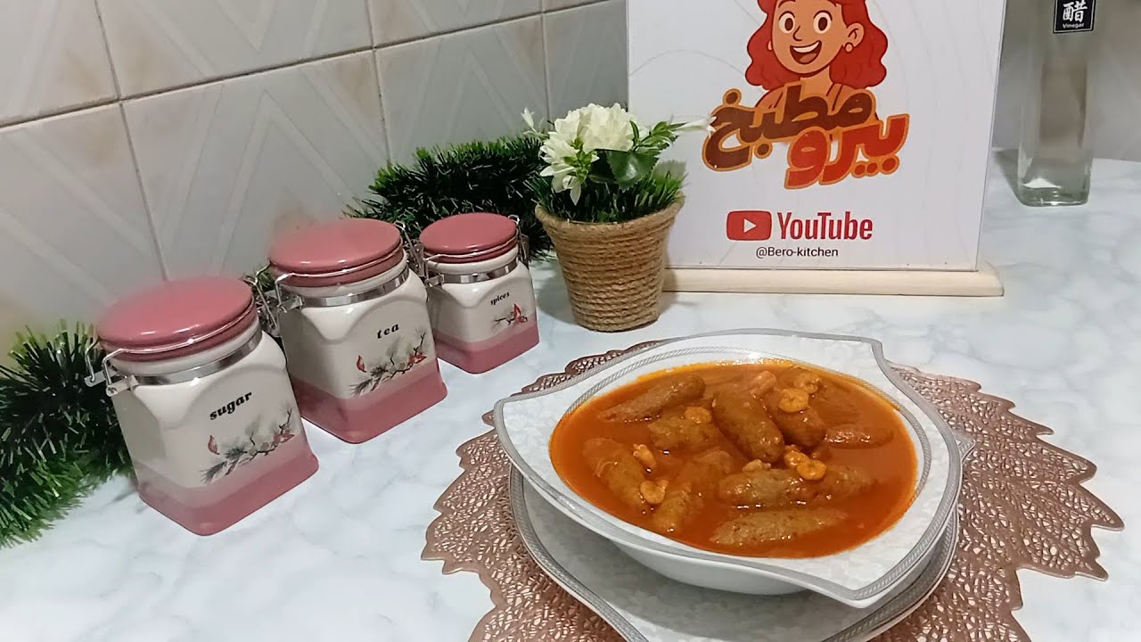طريقة كفتة الجمبري مع بيرو | وصفة ولا أروع .😍❤️‍🔥