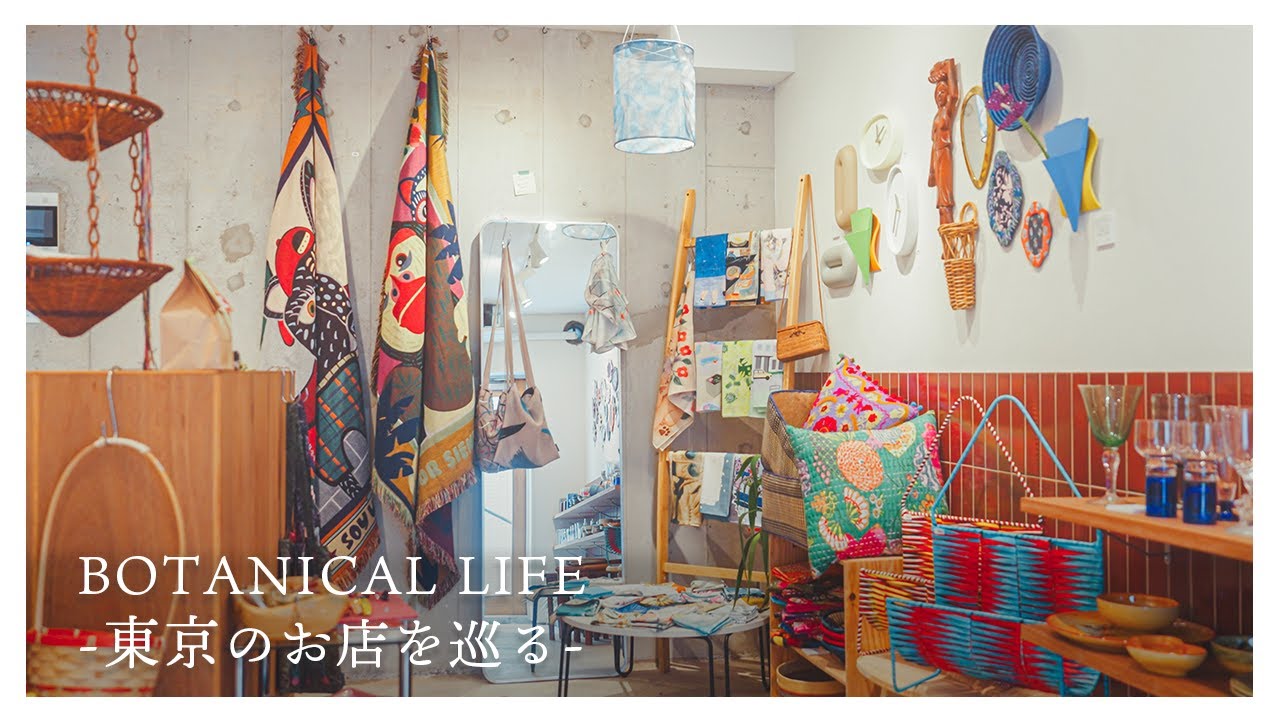 植物好きによる園芸店や雑貨屋を巡る休日｜HININE NOTE｜黄魚｜からならの木｜Hachi green & garden｜u; generalstore｜くらうま しもきた｜OITO