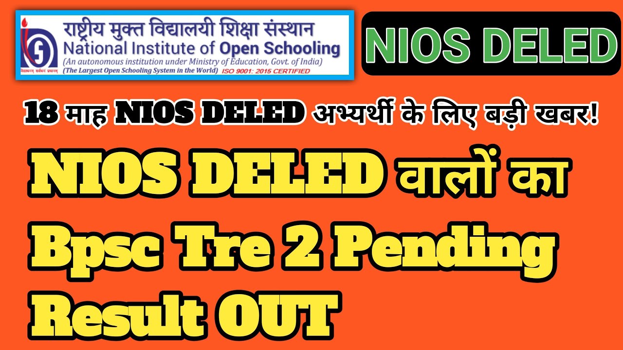 💥 NIOS DELED: NIOS DELED Latest Update Today | 18 Month Course NIOS DELED