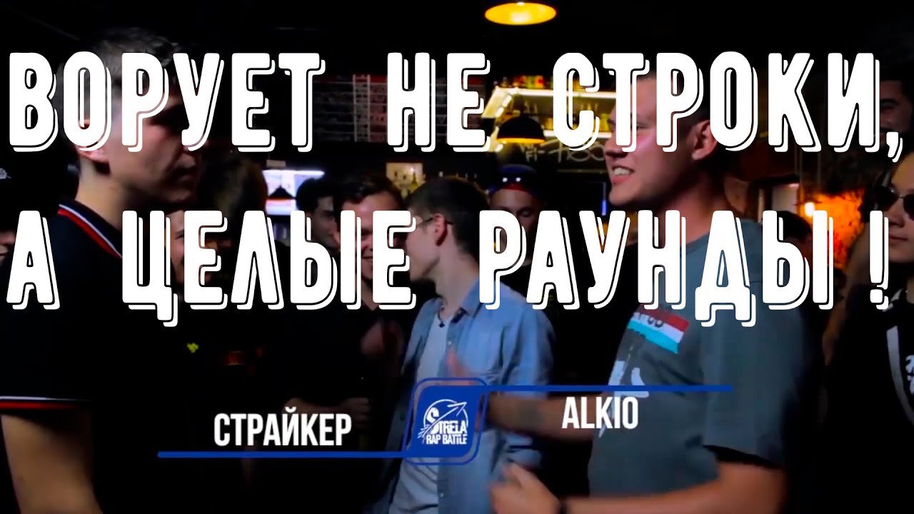 Как стать посмещищем? Пошаговая инструкция от ALKIO
