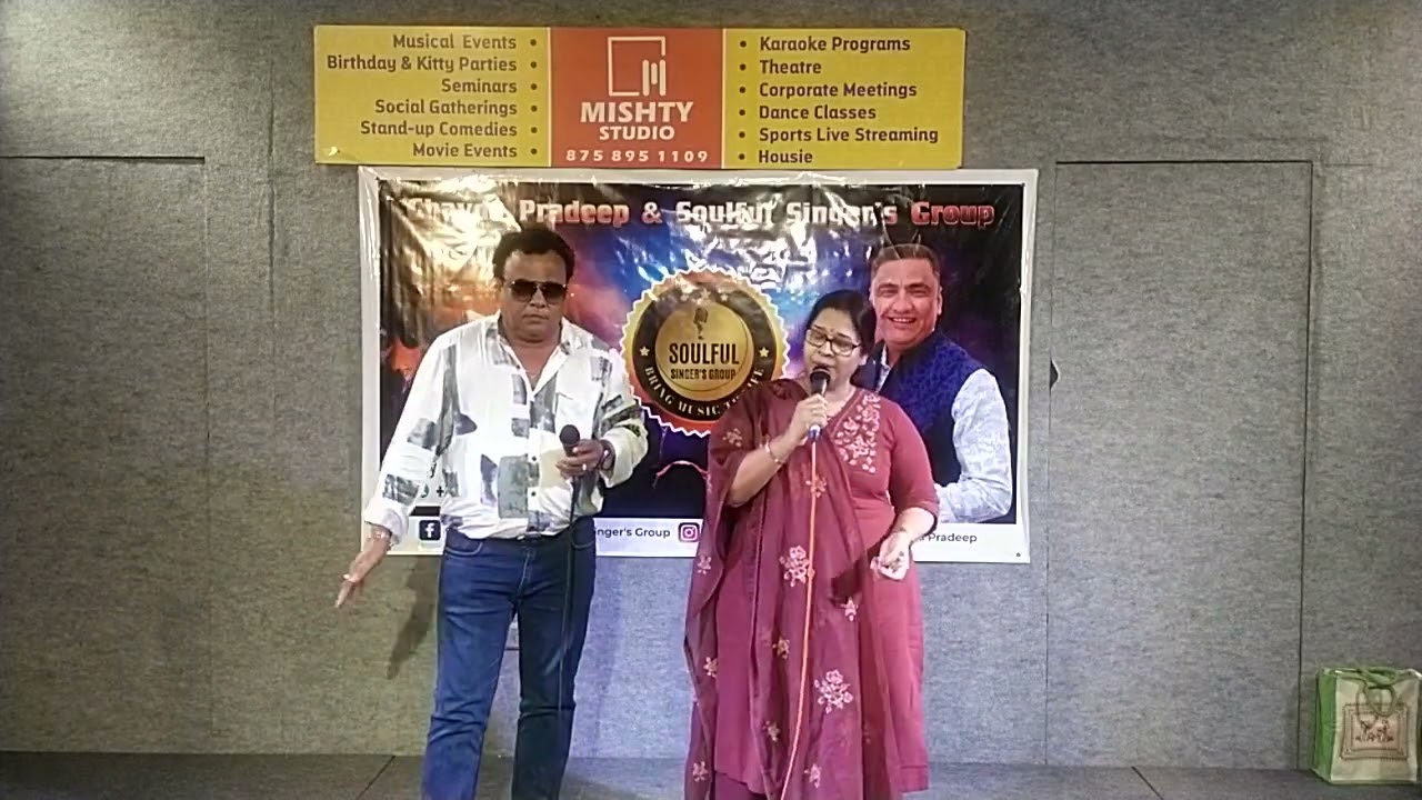 Kai din se mujhe koi sapano main