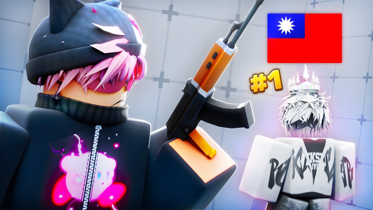 Смогу ли я победить тайваньского игрока №1?