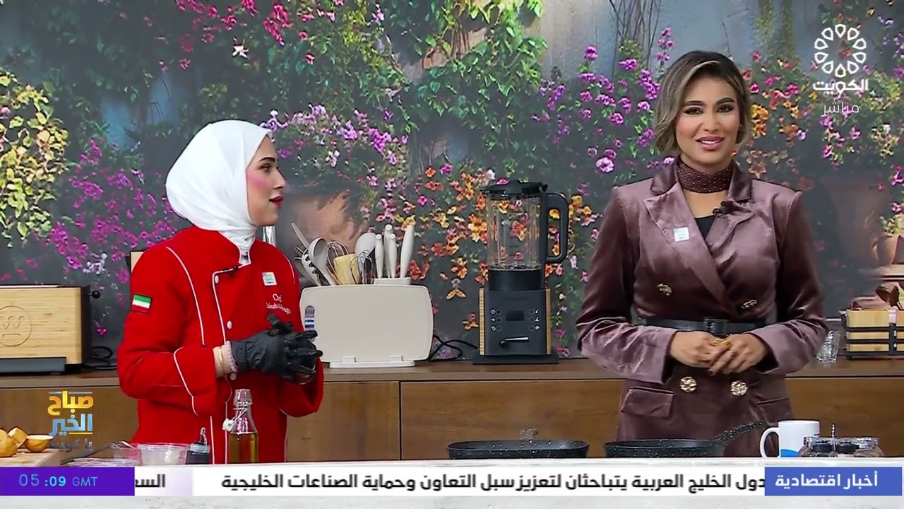 برنامج صباح الخير يا كويت 7-1-2026