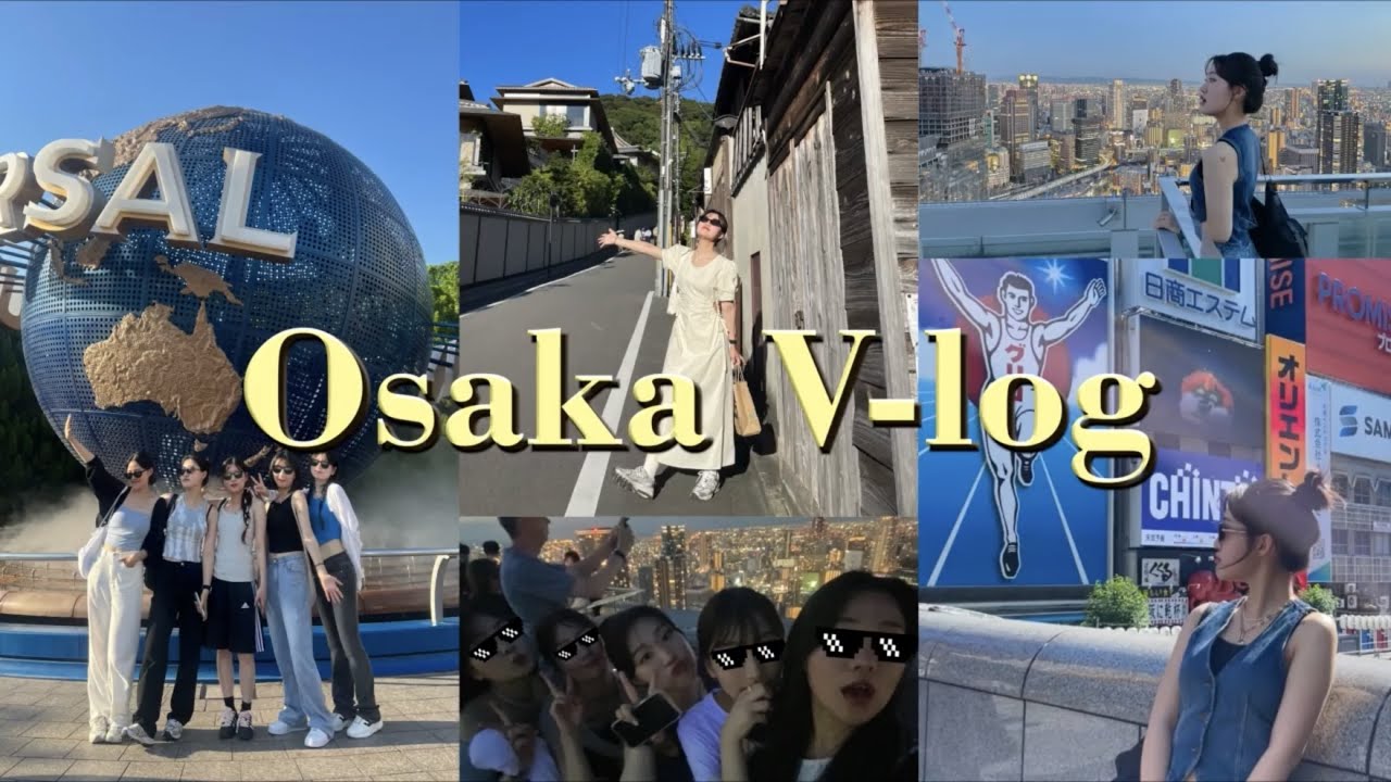 고등학교 친구들과 우정 여행 : 오사카 V-log | 교토, 도톤보리, 우메다 공중정원, 유니버셜 스튜디오 재팬