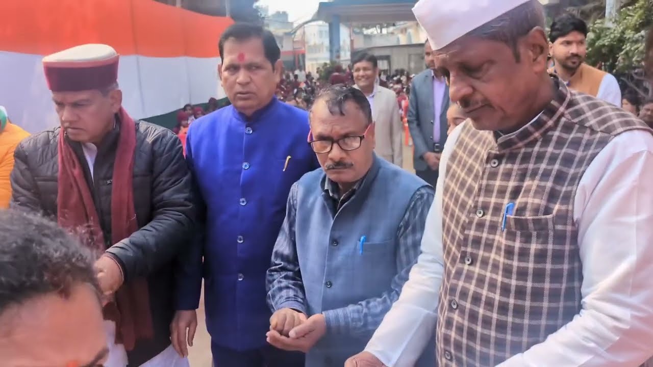 77 वाँ गणतंत्र दिवस 