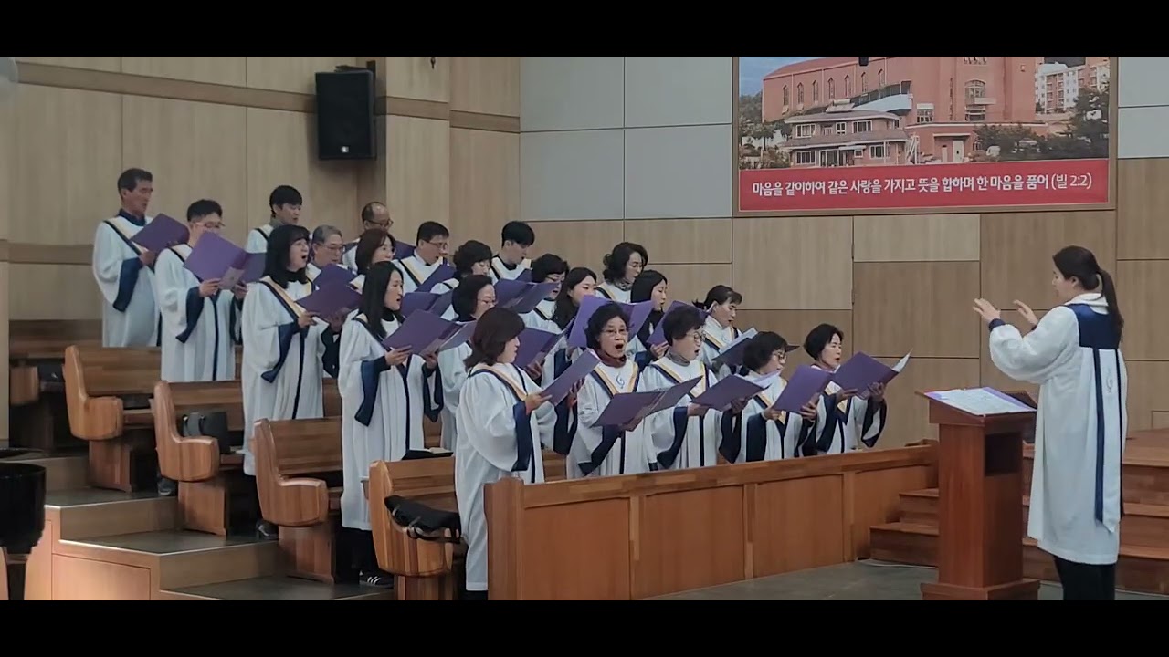 2026년 2월 1일 l 시온찬양대 l 눈으로 볼 수 없네