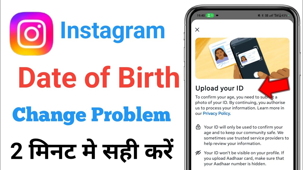 Instagram Upload your ID problem solve | Instagram date of birth change problem 2025