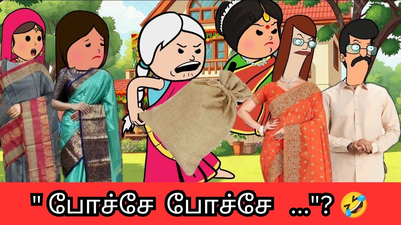 🤯‼️ இனி ஒரு நிமிஷம் கூட இந்த வீட்ல இருக்க மாட்டோம் 🤣🤣🤣