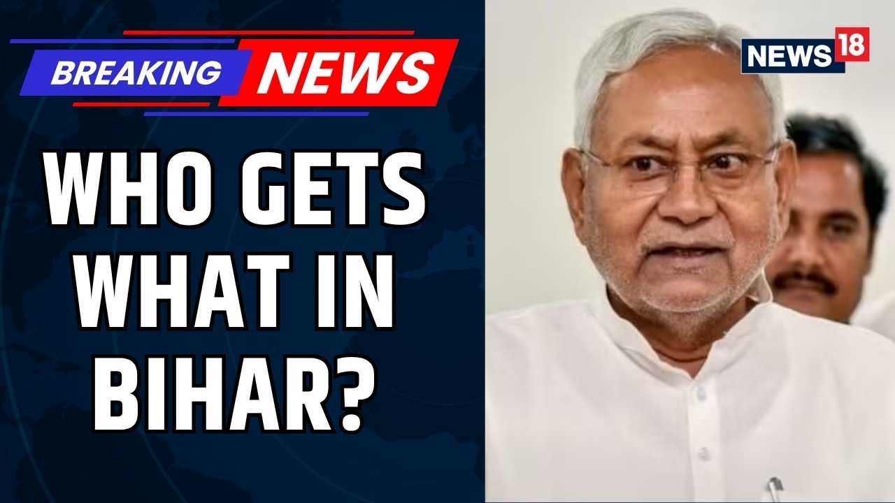 Bihar Cabinet | The Leaders Of Bihar | Nitish Kumar As CM | DY CM To Likely Remain Same | News18