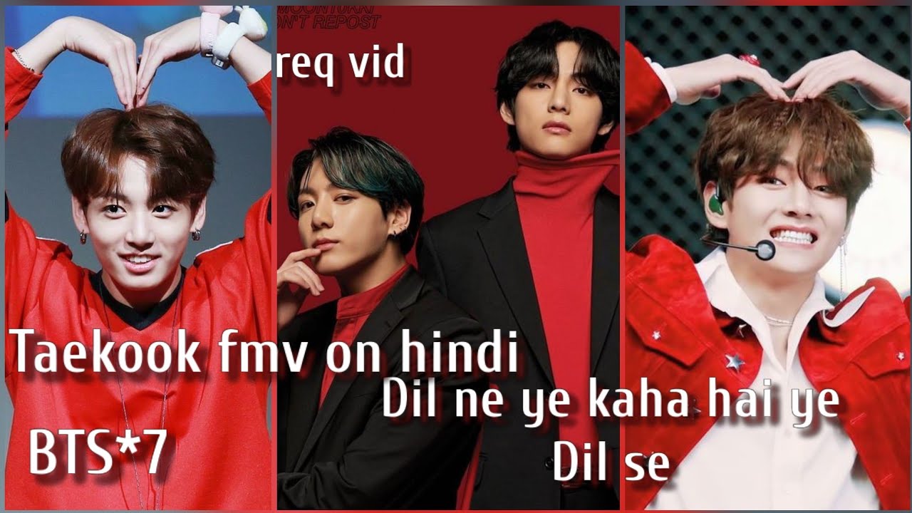 req vid💜BTS Taekook fmv on hindi song💜Dil ne ye kaha he dil se💜taekook ft 90s song Fmv bollywood mix