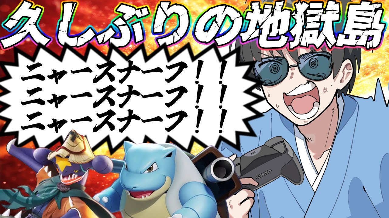 【ポケモンユナイト】ドラフト再開！どんな環境になるんだぁあああああ！！