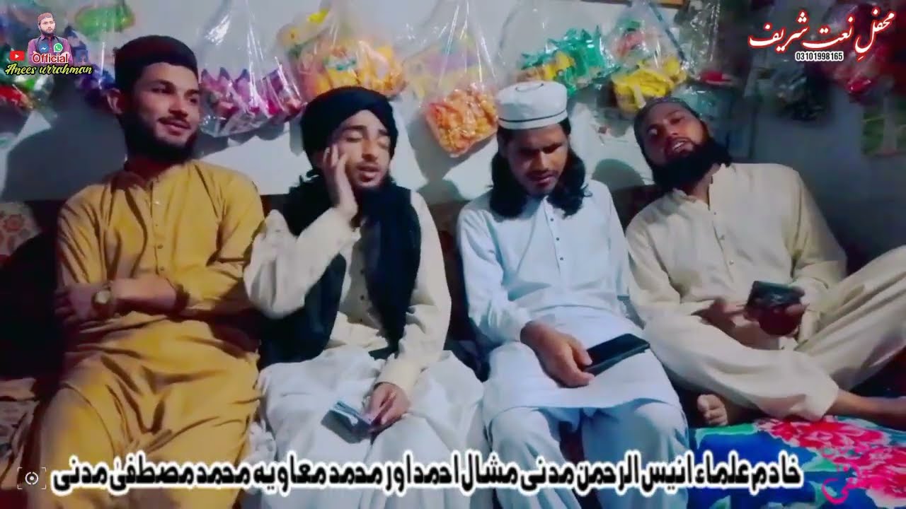 Pashto new naat ، madani guloona ، by muhammad sahib ، and aneee mashal mustafa ، 