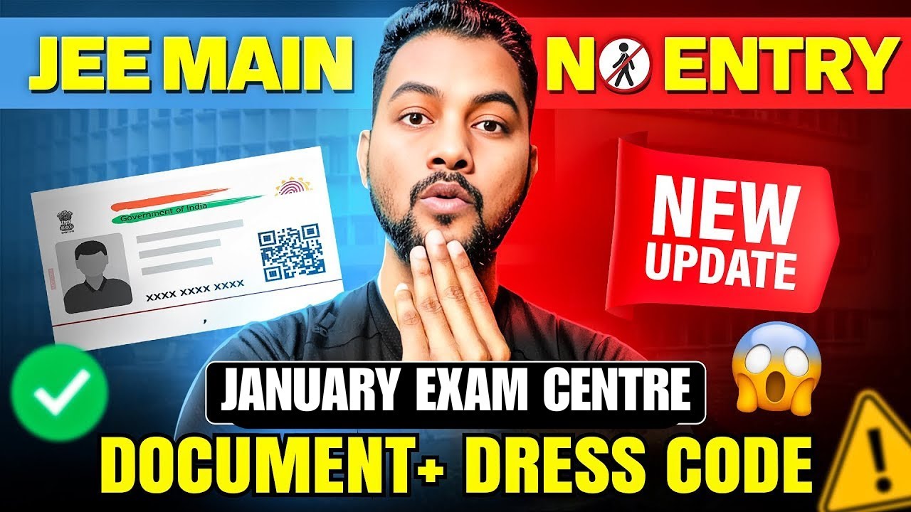 NTA URGENT‼️|Document+DressCode OUT For JEE Main 2026 Required At Exam Centre|DressCode & Document