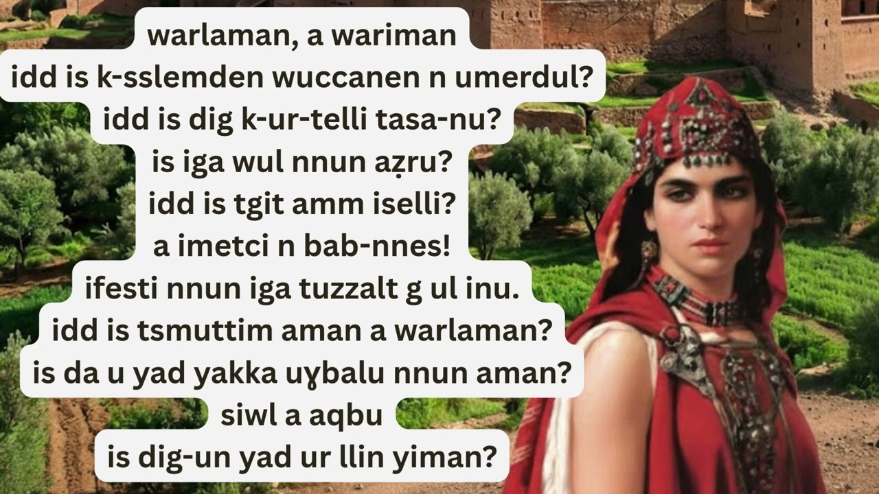 WARIMAN  💔  ⵡⴰⵔⵉⵎⴰⵏ