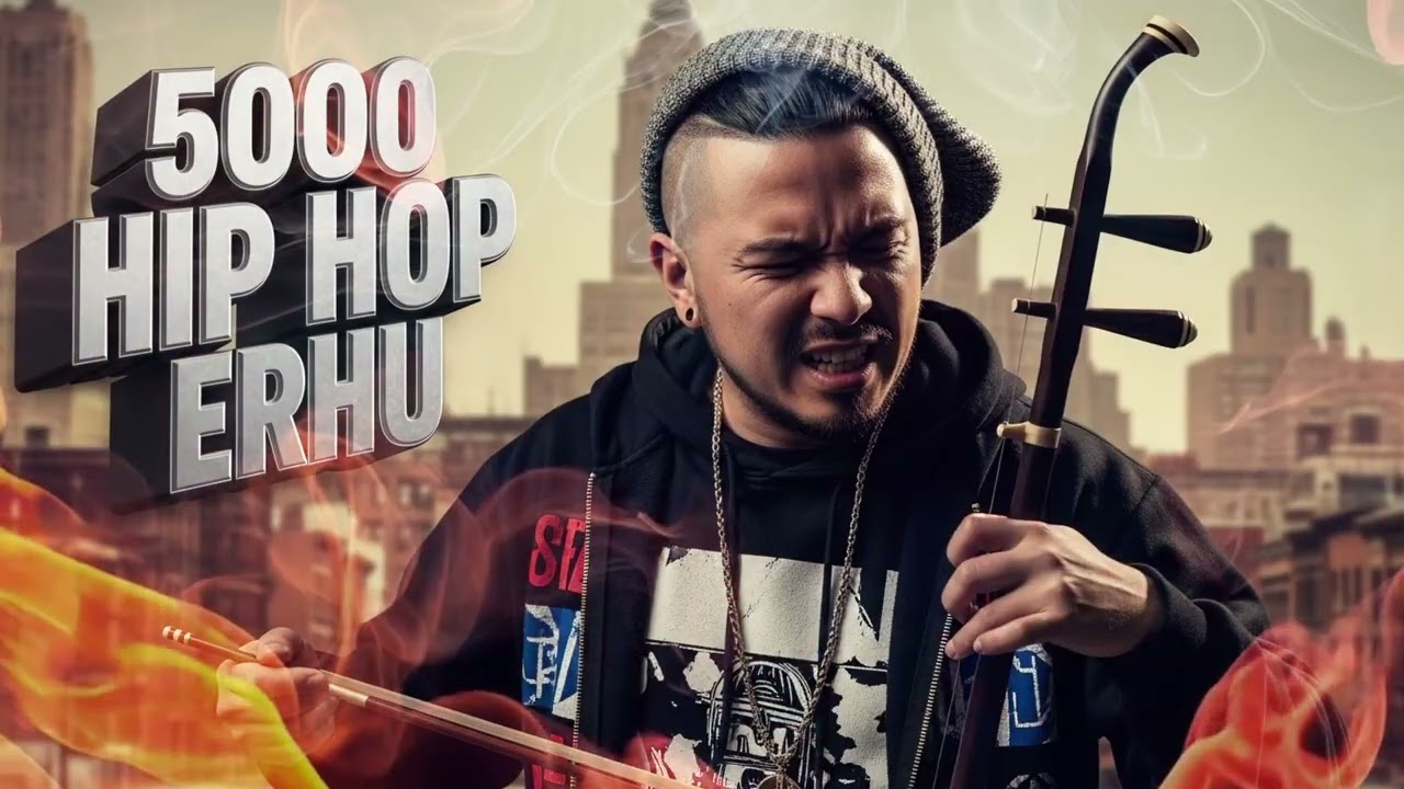 Hip Hop mix Erhu   2026 🔥   [Song 9]