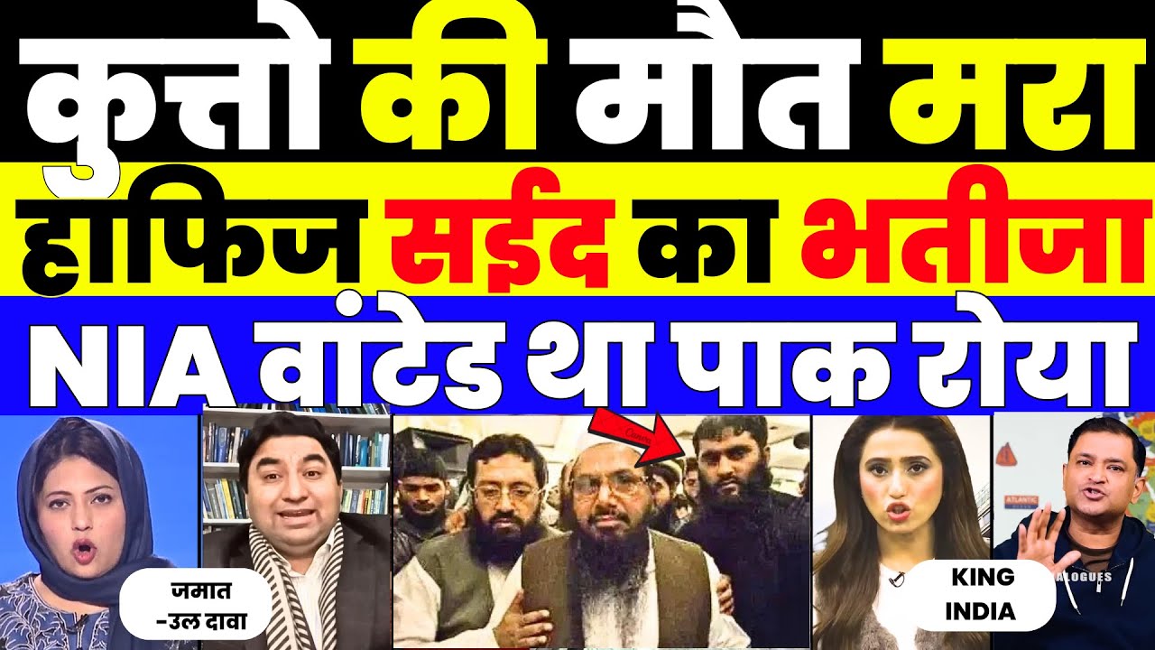 ABU KATAL HAS HUNT DOWN IN PAK NIA WANTED | PAK MEDIA CRYING |